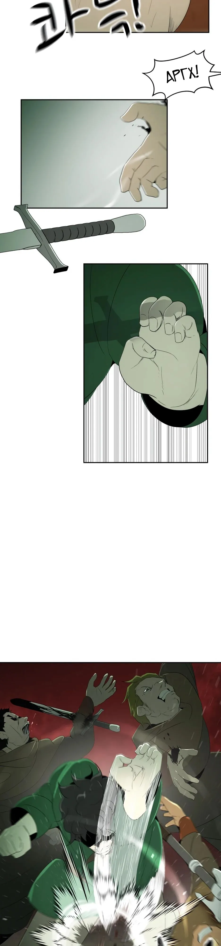 Страница 15 главы 15.0001 манги Раб, ставший легендой арены! / Happy Face