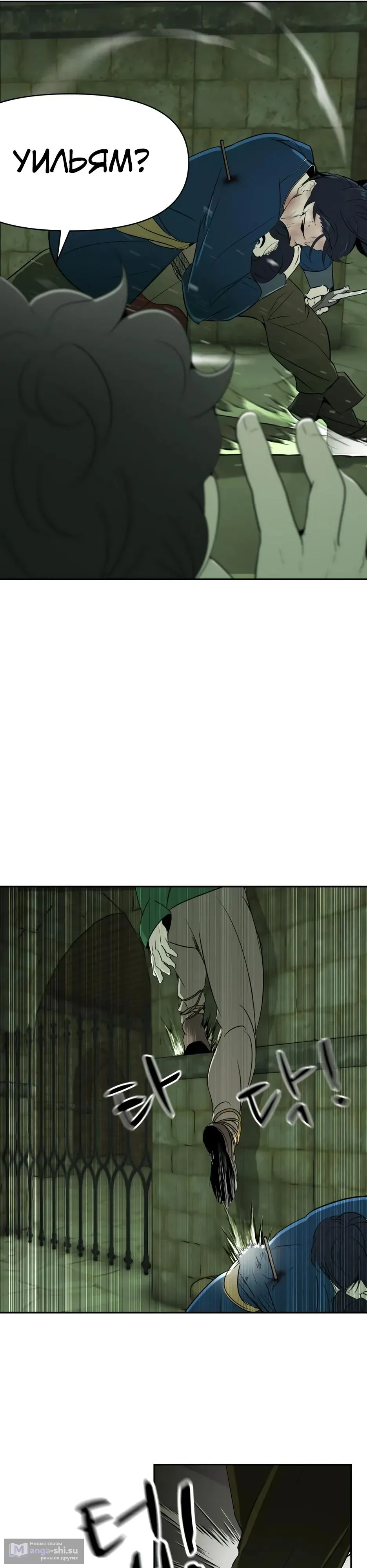 Страница 23 главы 15.0001 манги Раб, ставший легендой арены! / Happy Face