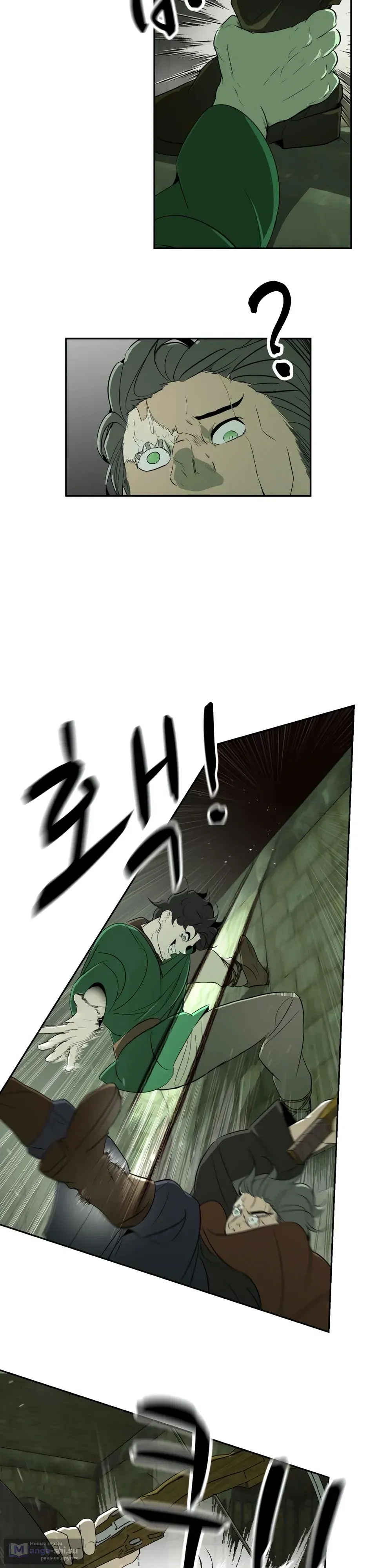 Страница 24 главы 15.0001 манги Раб, ставший легендой арены! / Happy Face