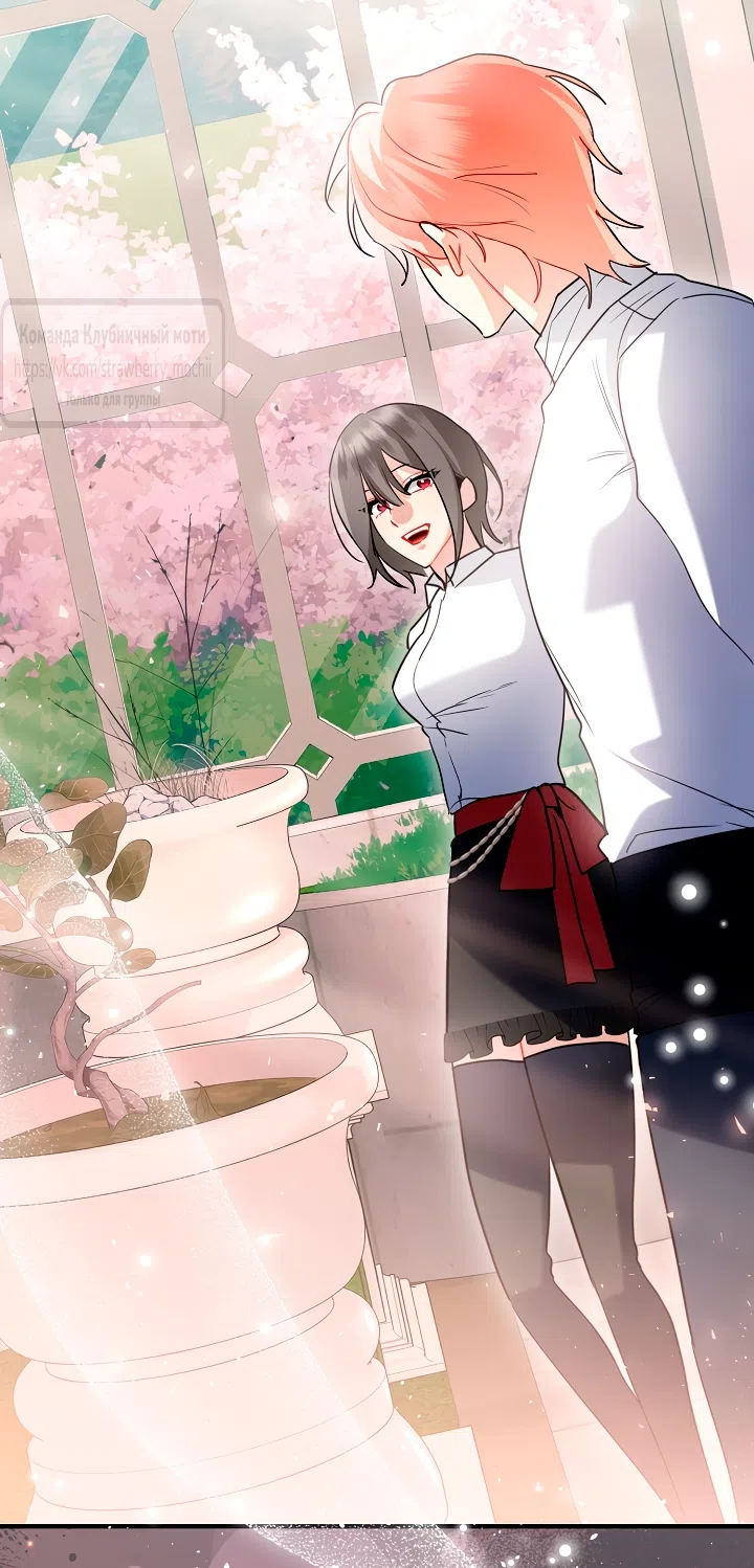 Страница 16 главы 23 манги Я ни за что не была бы довольна мужем-кроликом! / There's No Way I'd Be Satisfied With a Rabbit Husband!