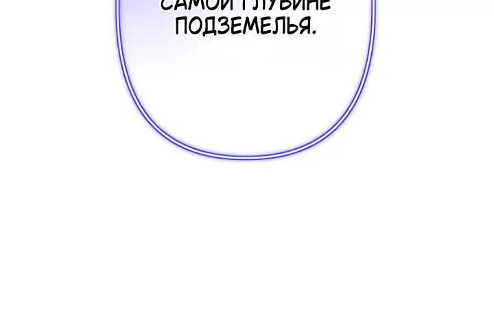 Страница 9 главы 2 манги Младший со вкусом молока / Milky Junior