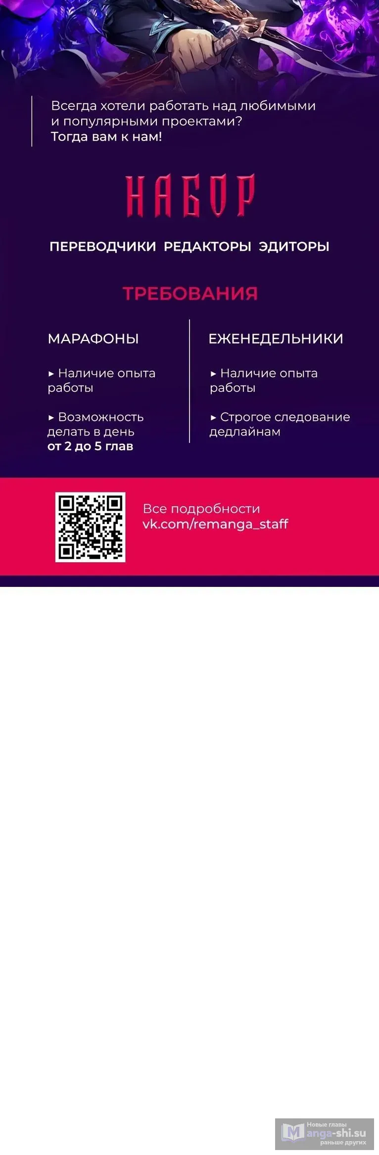 Страница 17 главы 32 манги Гениальный маг / Concept Grasping Magic Genius