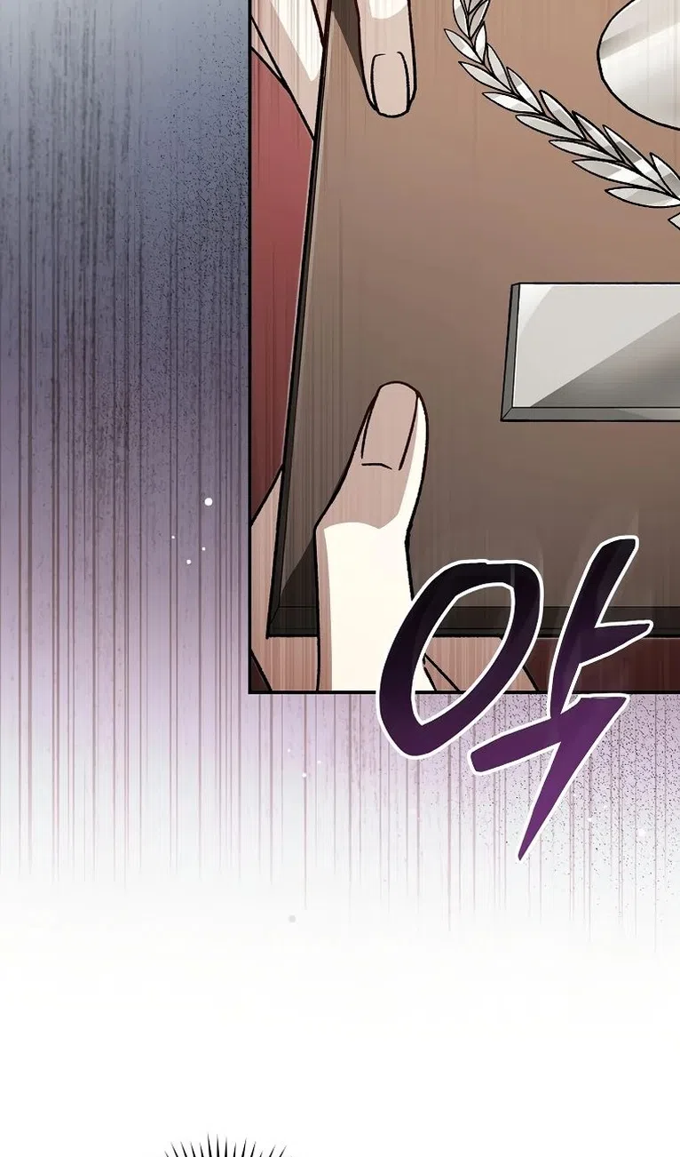 Страница 15 главы 40 манги Гениальный маг / Concept Grasping Magic Genius