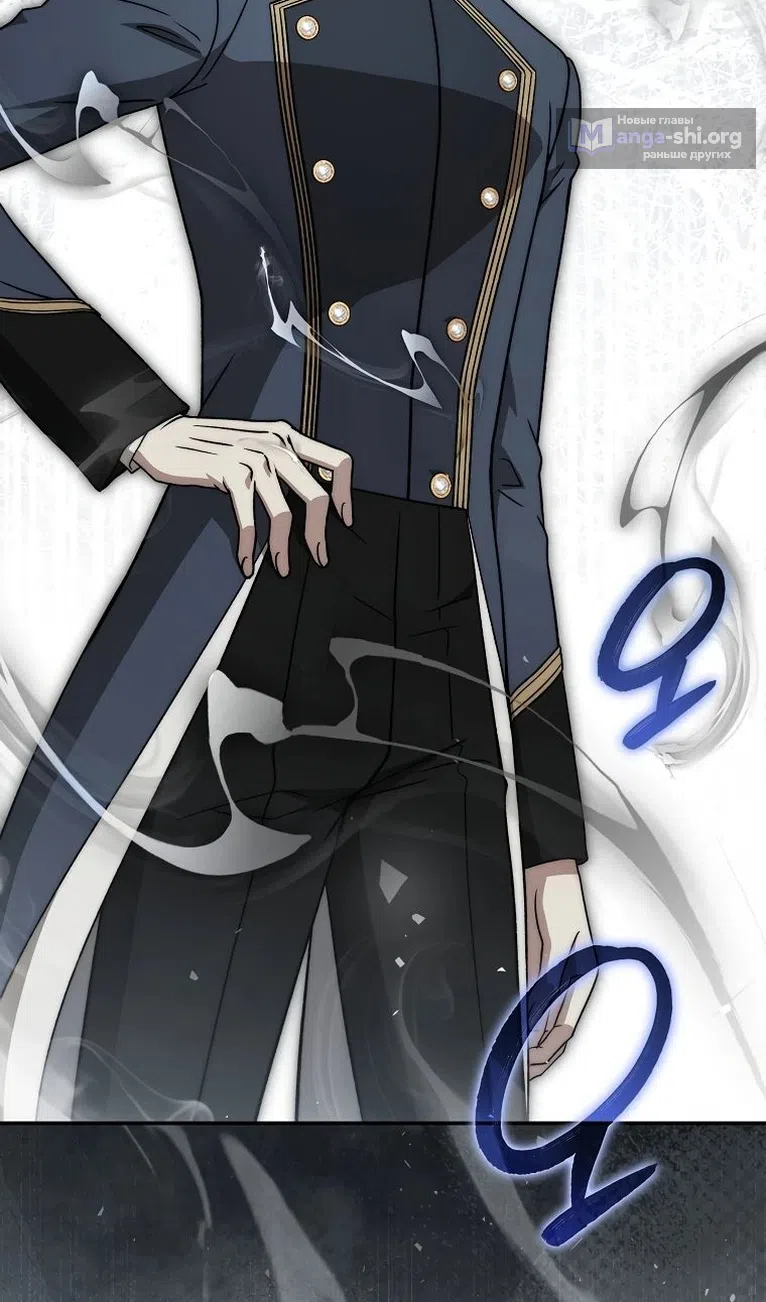 Страница 47 главы 40 манги Гениальный маг / Concept Grasping Magic Genius