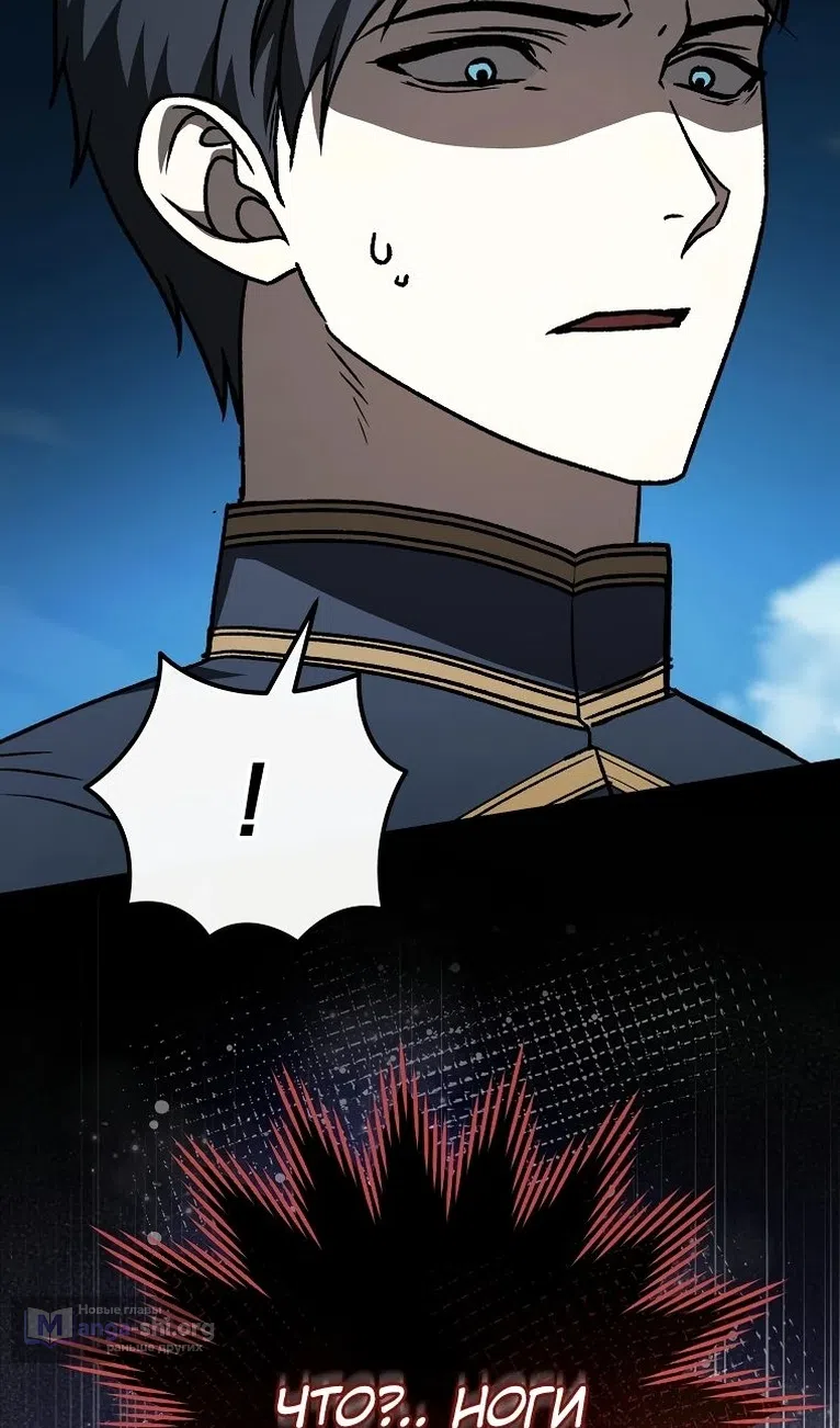 Страница 60 главы 40 манги Гениальный маг / Concept Grasping Magic Genius