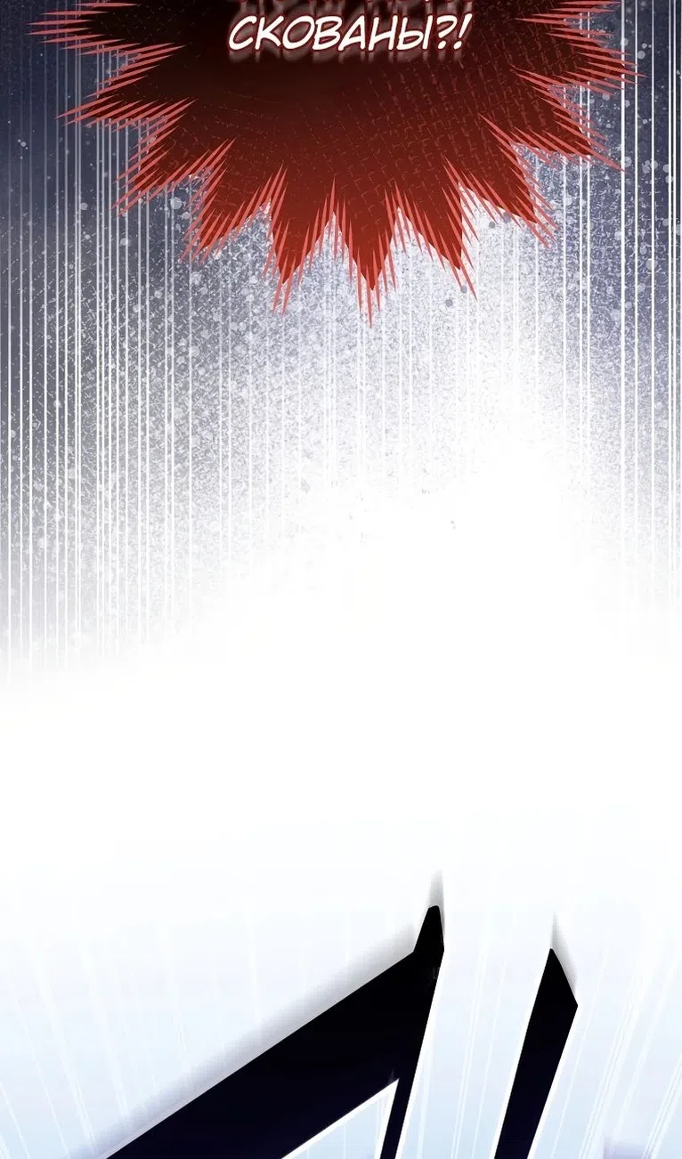 Страница 61 главы 40 манги Гениальный маг / Concept Grasping Magic Genius