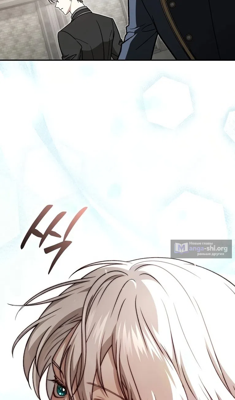 Страница 111 главы 40 манги Гениальный маг / Concept Grasping Magic Genius