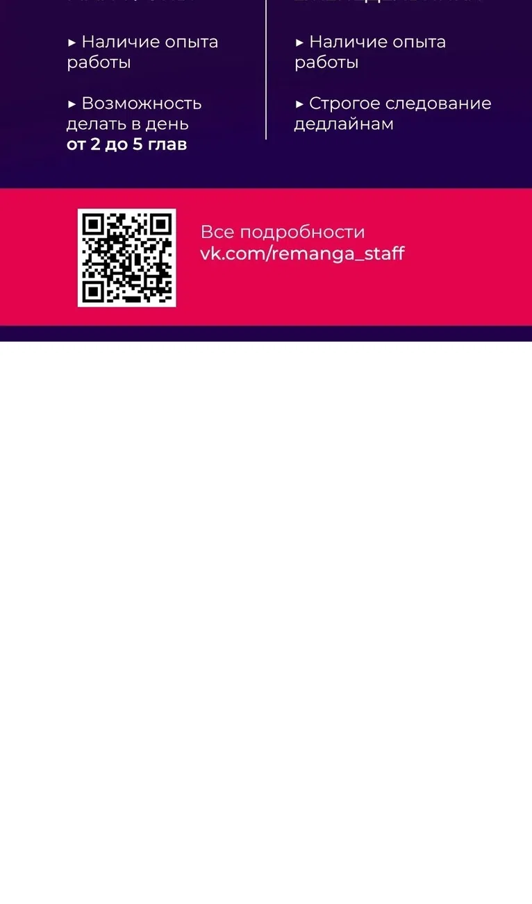 Страница 115 главы 40 манги Гениальный маг / Concept Grasping Magic Genius