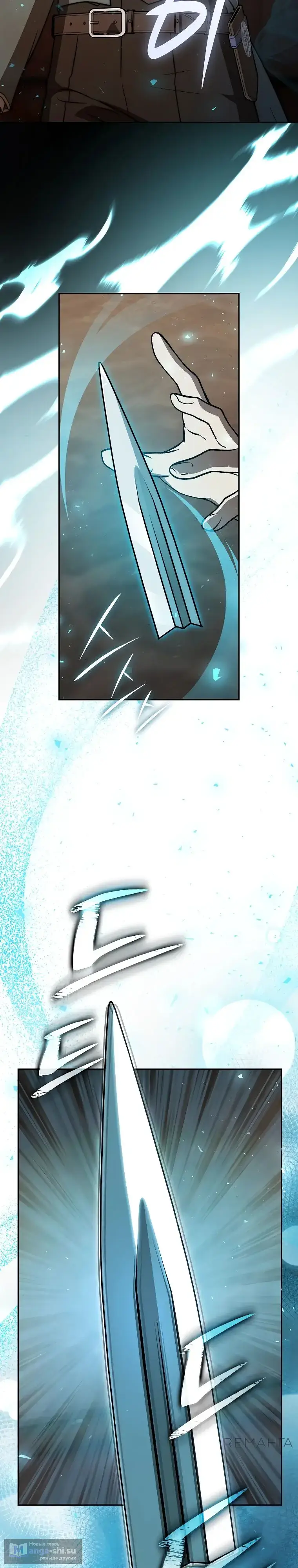 Страница 9 главы 26 манги Гениальный маг / Concept Grasping Magic Genius