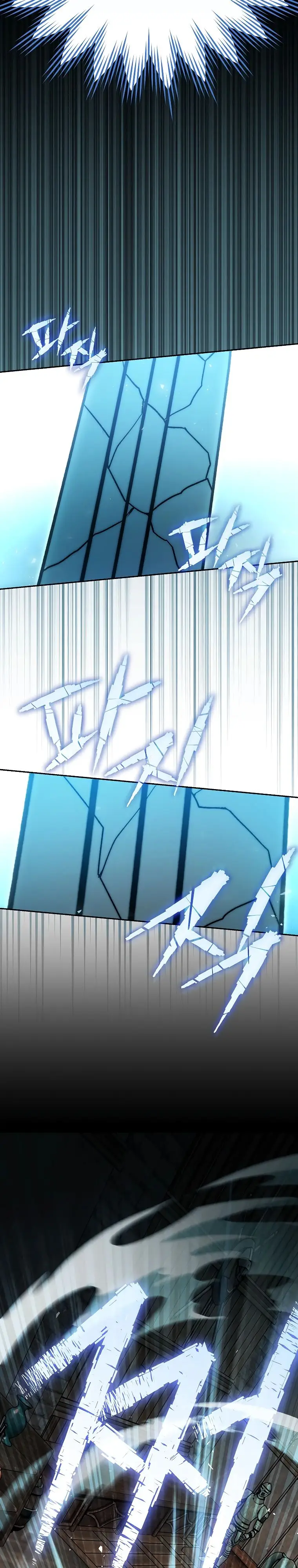 Страница 16 главы 26 манги Гениальный маг / Concept Grasping Magic Genius