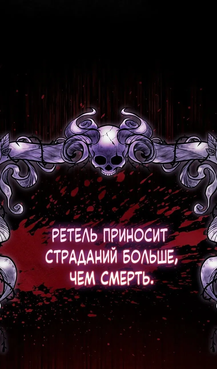 Страница 23 главы 34 манги Гениальный маг / Concept Grasping Magic Genius