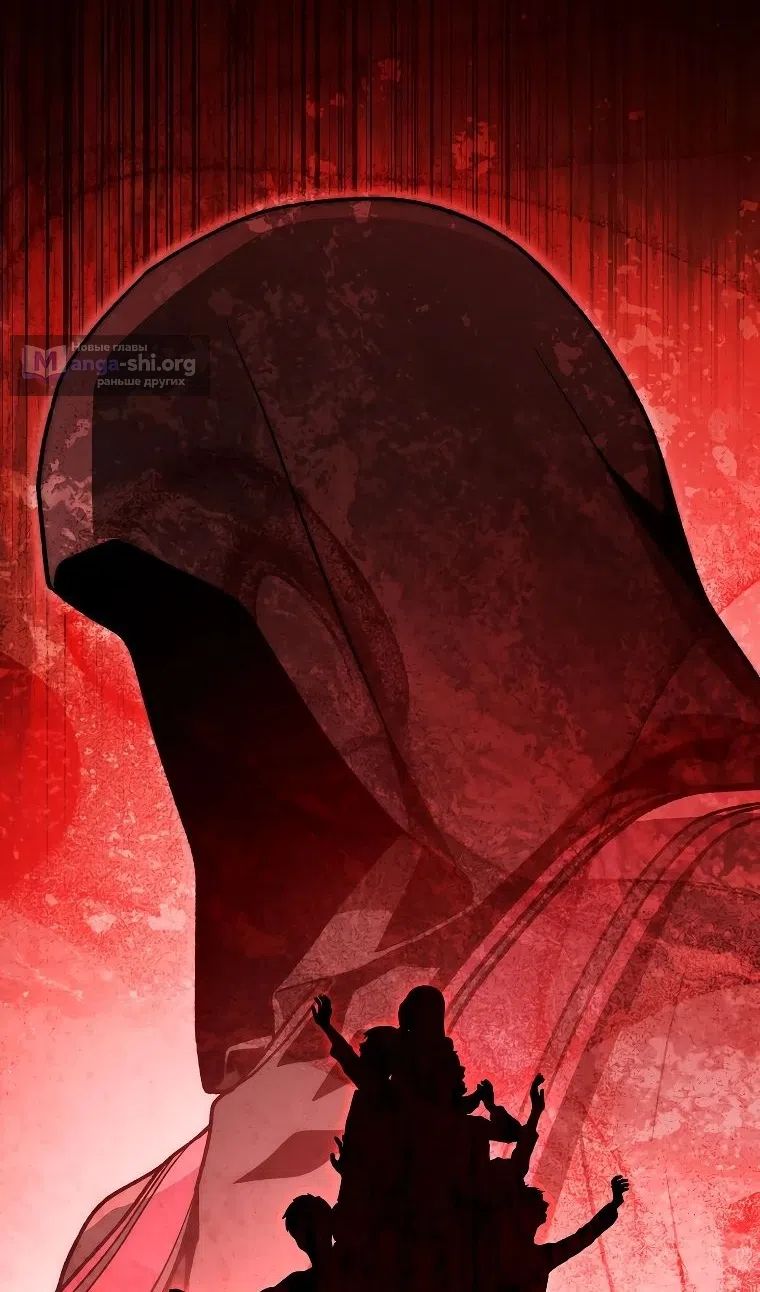 Страница 24 главы 34 манги Гениальный маг / Concept Grasping Magic Genius