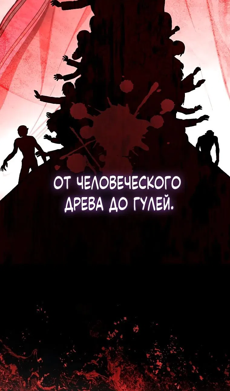 Страница 25 главы 34 манги Гениальный маг / Concept Grasping Magic Genius