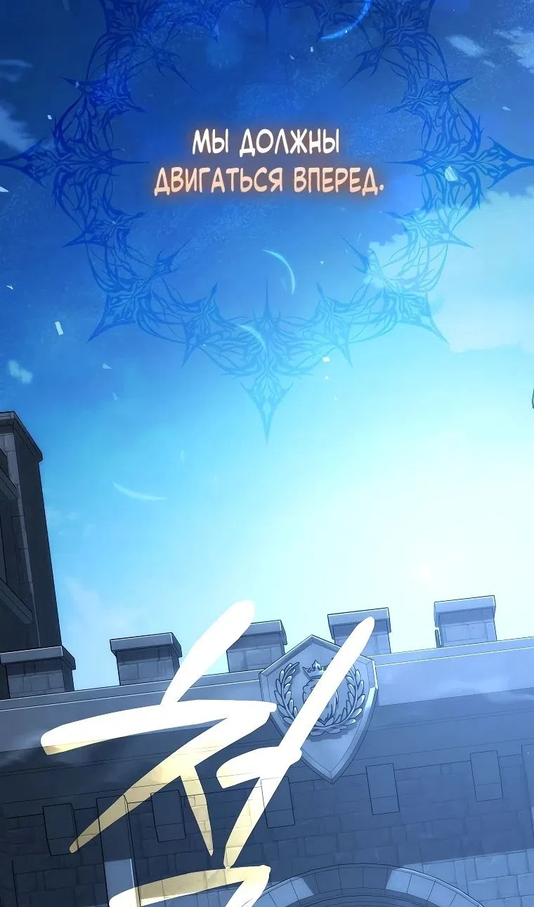 Страница 34 главы 34 манги Гениальный маг / Concept Grasping Magic Genius