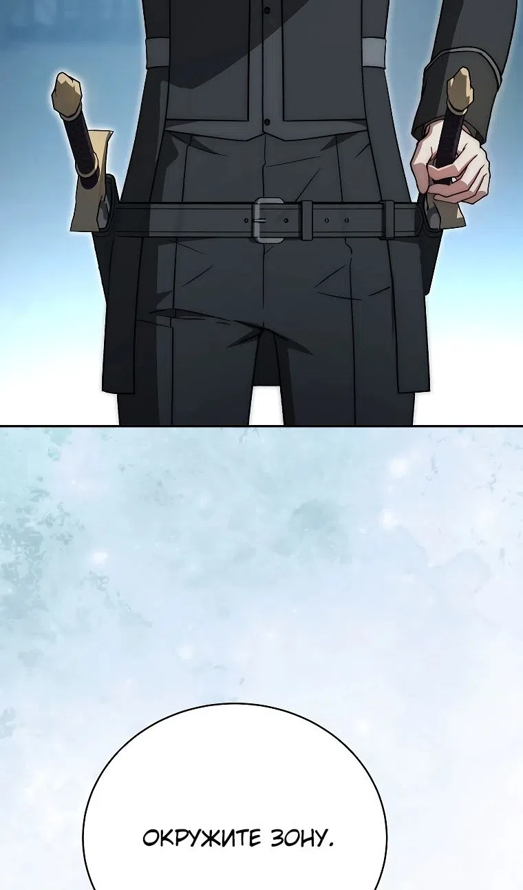 Страница 40 главы 34 манги Гениальный маг / Concept Grasping Magic Genius