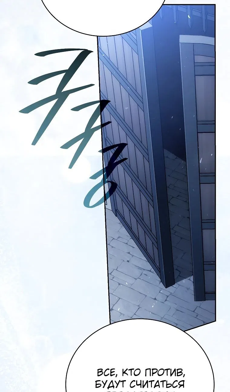 Страница 41 главы 34 манги Гениальный маг / Concept Grasping Magic Genius