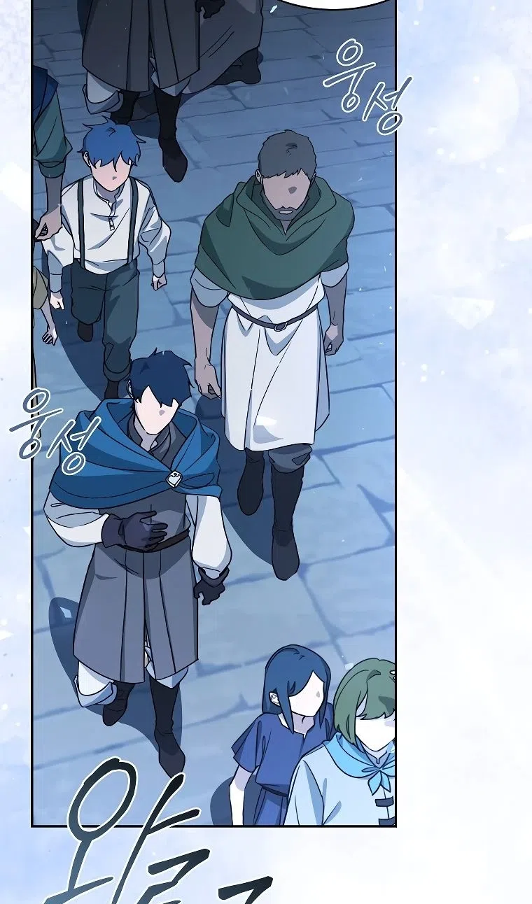 Страница 43 главы 34 манги Гениальный маг / Concept Grasping Magic Genius