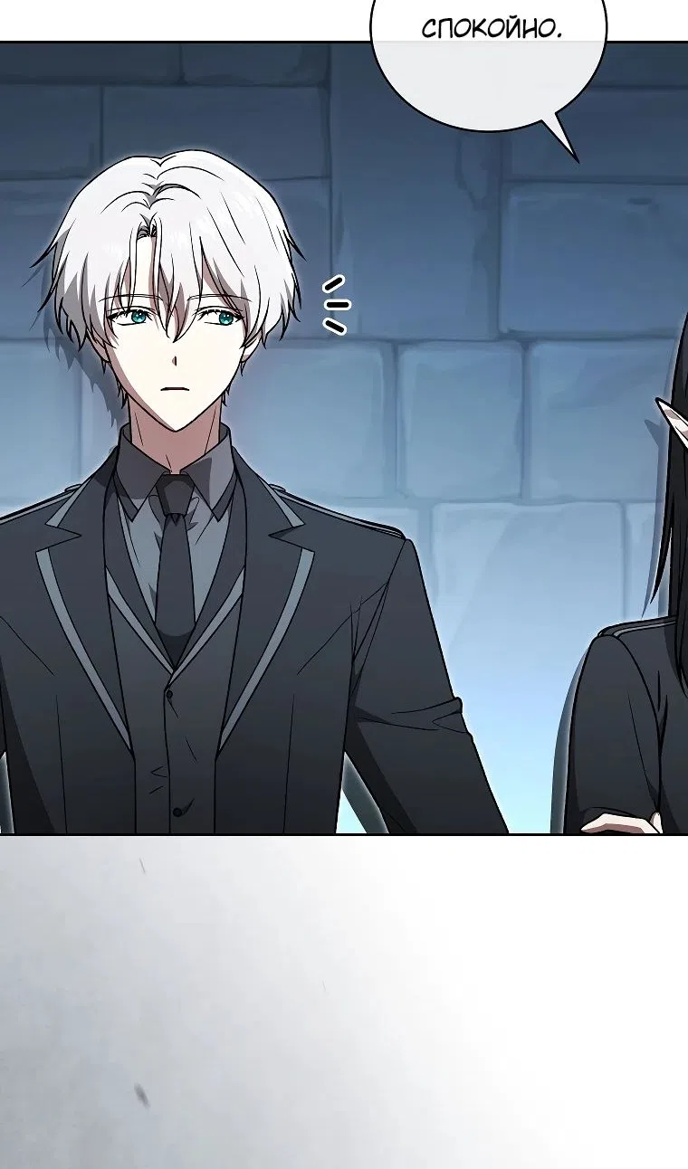 Страница 54 главы 34 манги Гениальный маг / Concept Grasping Magic Genius
