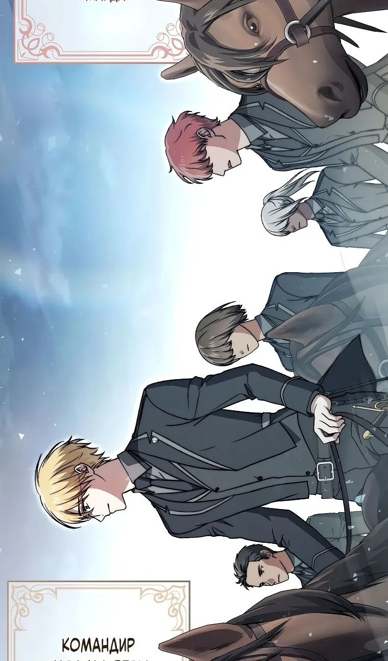 Страница 64 главы 34 манги Гениальный маг / Concept Grasping Magic Genius