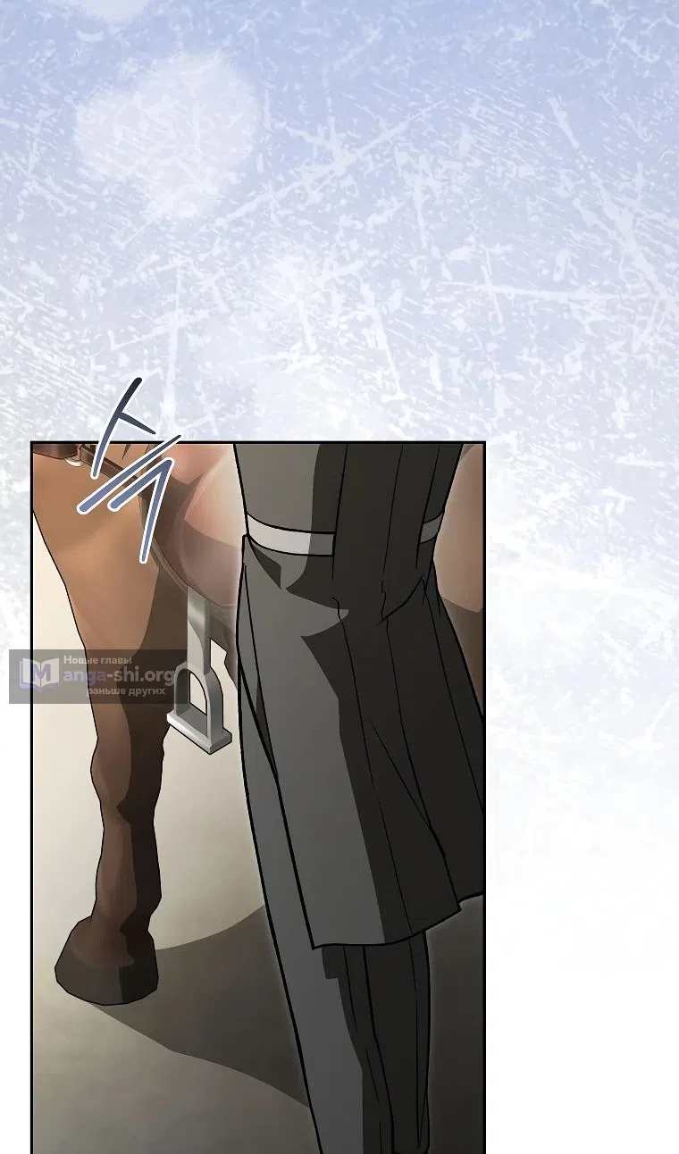 Страница 98 главы 34 манги Гениальный маг / Concept Grasping Magic Genius