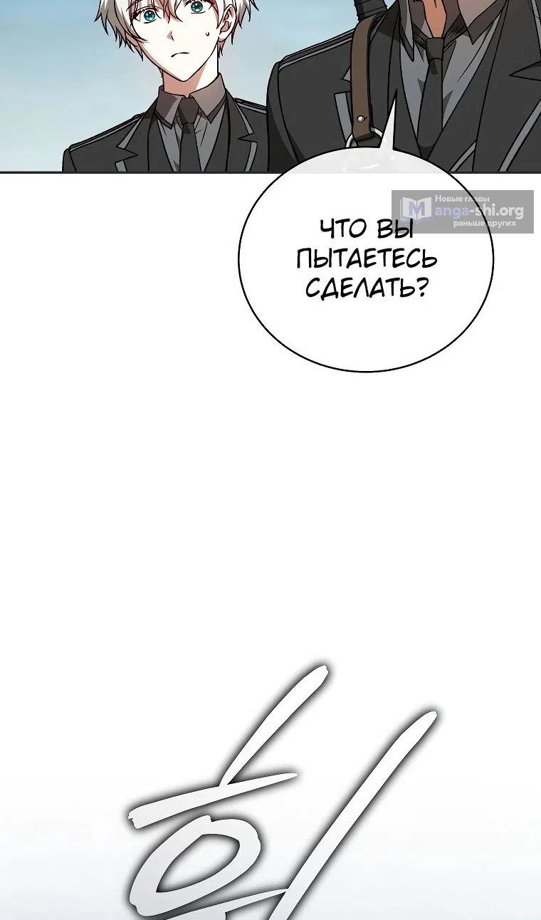 Страница 103 главы 34 манги Гениальный маг / Concept Grasping Magic Genius