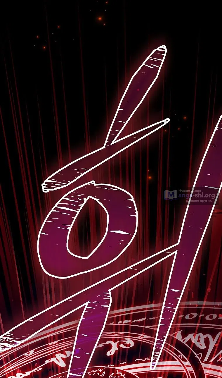 Страница 112 главы 34 манги Гениальный маг / Concept Grasping Magic Genius