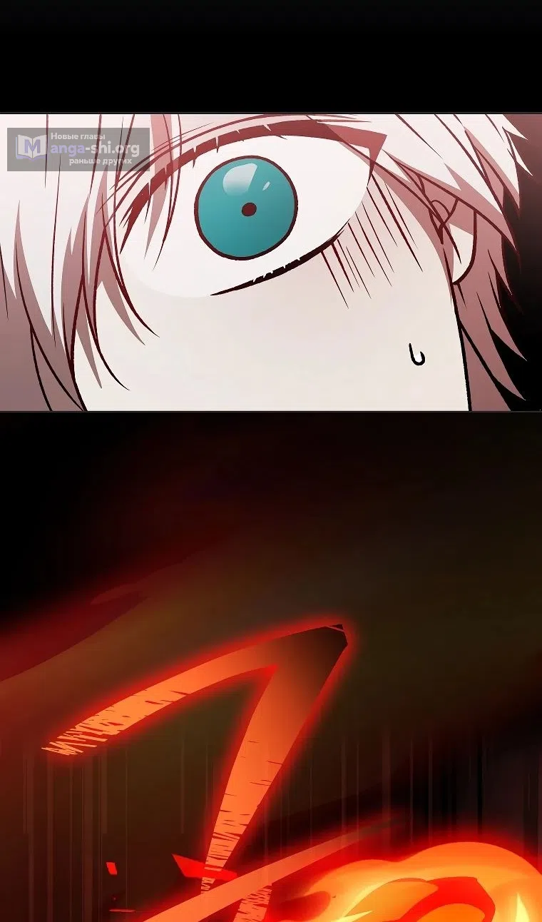 Страница 117 главы 34 манги Гениальный маг / Concept Grasping Magic Genius