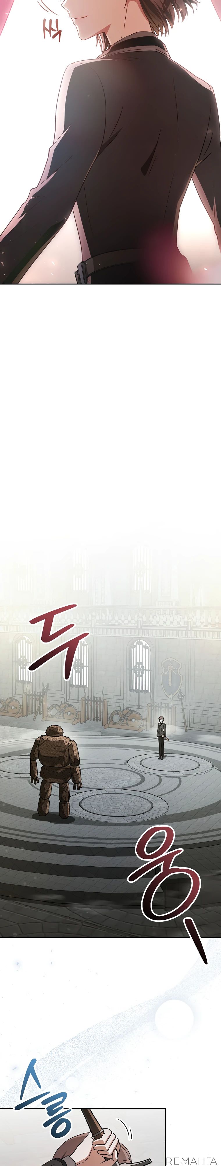 Страница 12 главы 23 манги Гениальный маг / Concept Grasping Magic Genius