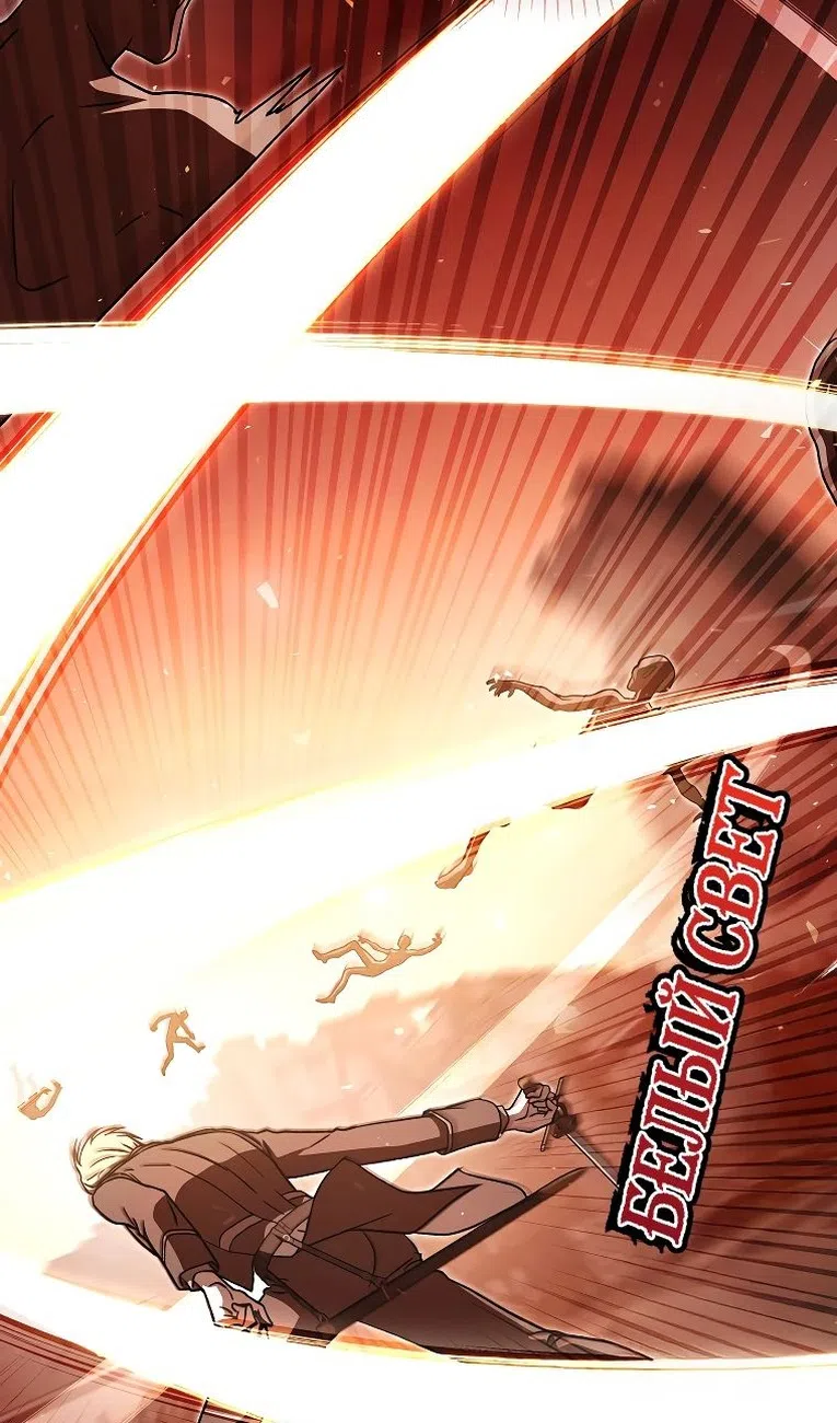 Страница 40 главы 35 манги Гениальный маг / Concept Grasping Magic Genius