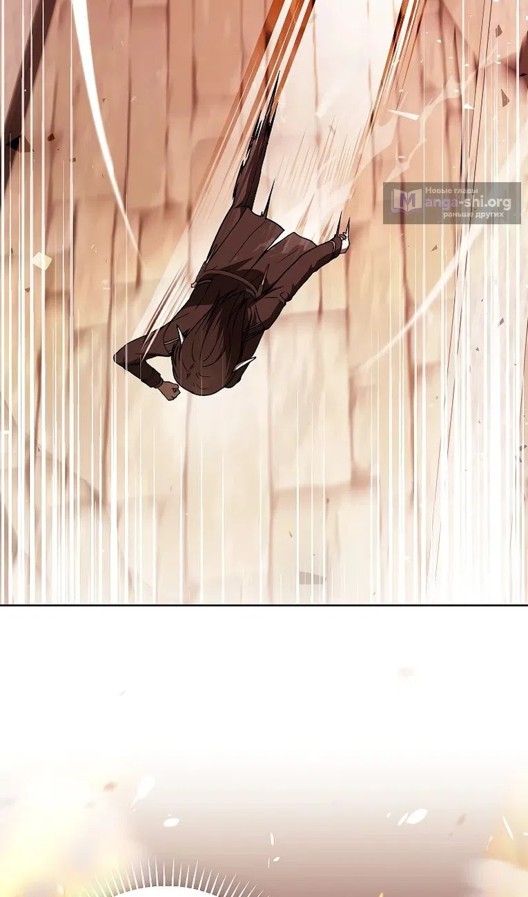 Страница 47 главы 35 манги Гениальный маг / Concept Grasping Magic Genius