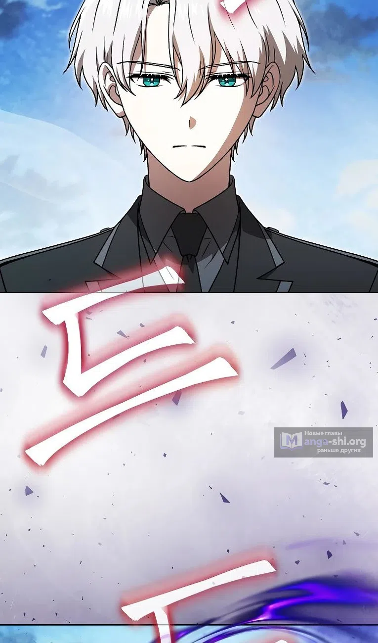 Страница 65 главы 35 манги Гениальный маг / Concept Grasping Magic Genius