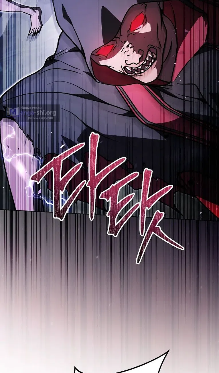 Страница 70 главы 35 манги Гениальный маг / Concept Grasping Magic Genius