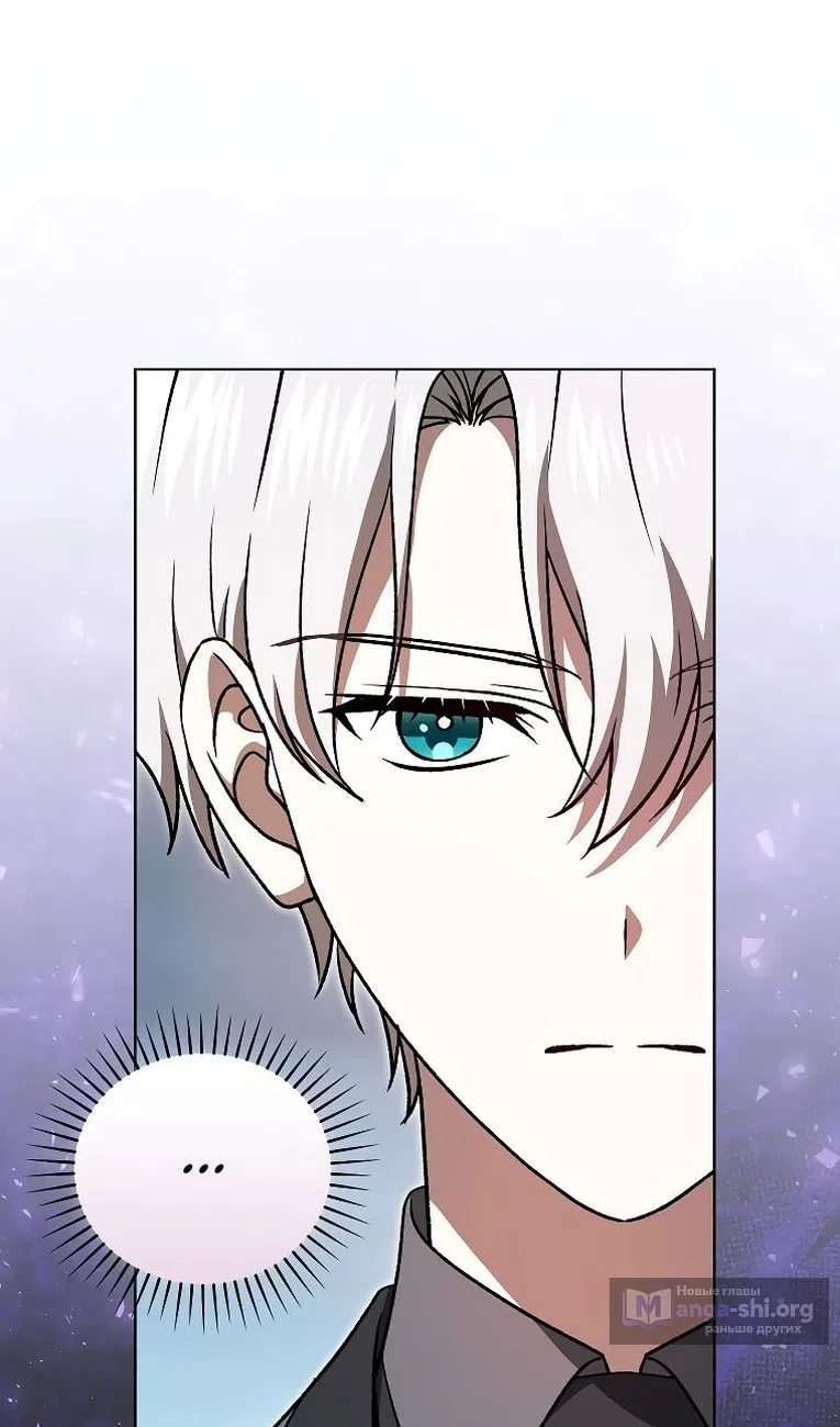 Страница 74 главы 35 манги Гениальный маг / Concept Grasping Magic Genius