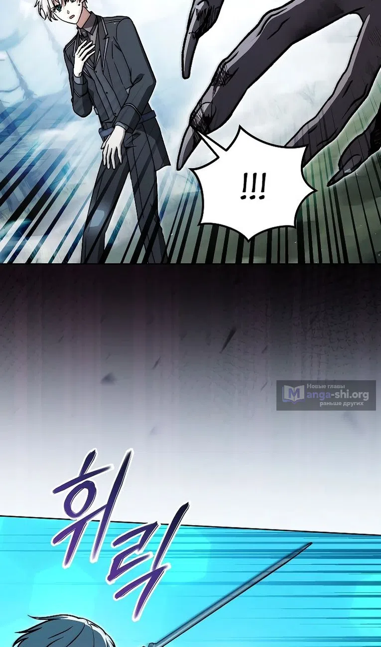 Страница 102 главы 35 манги Гениальный маг / Concept Grasping Magic Genius