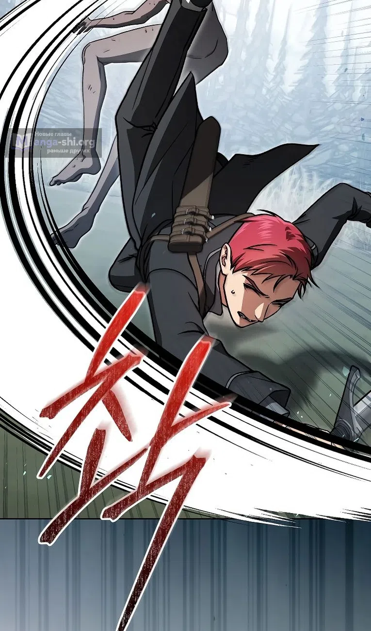 Страница 107 главы 35 манги Гениальный маг / Concept Grasping Magic Genius