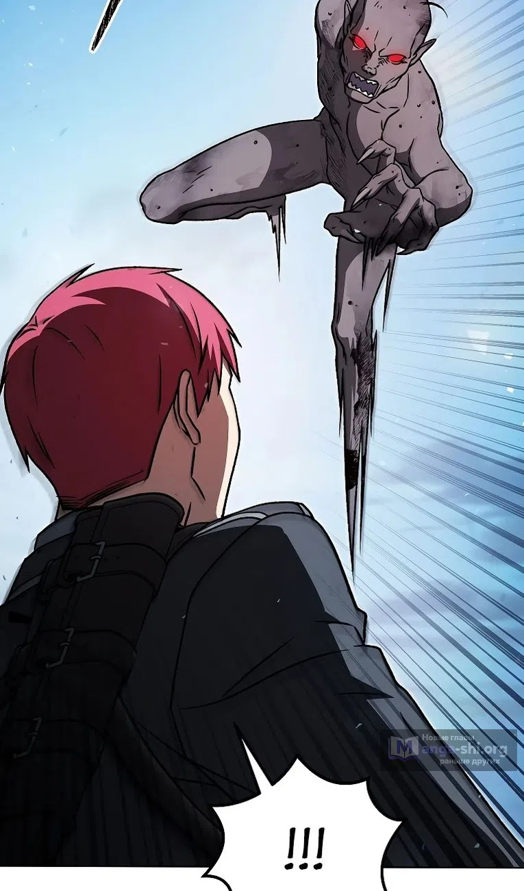 Страница 111 главы 35 манги Гениальный маг / Concept Grasping Magic Genius