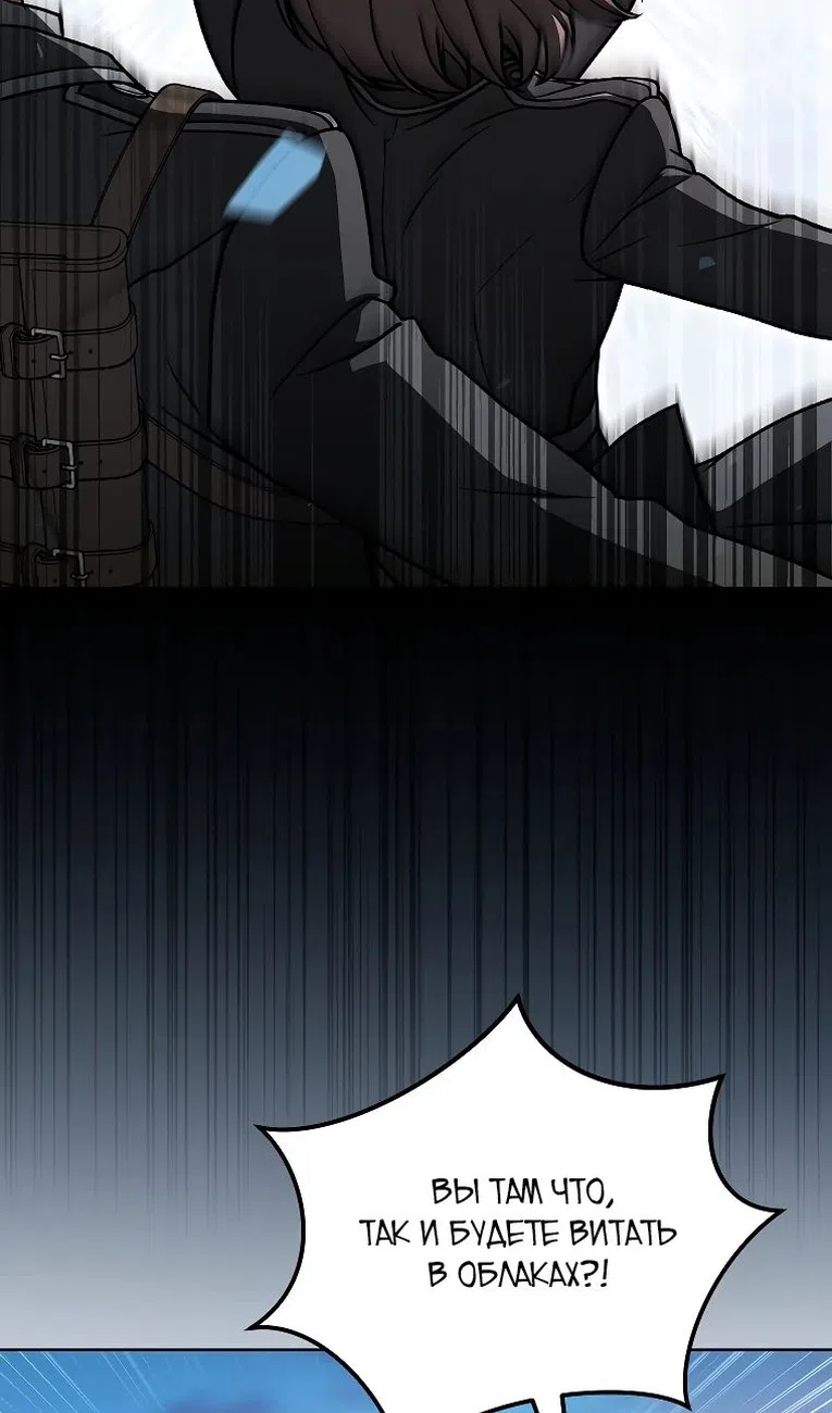 Страница 115 главы 35 манги Гениальный маг / Concept Grasping Magic Genius