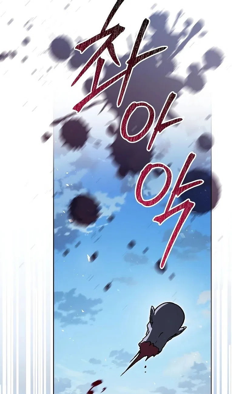 Страница 123 главы 35 манги Гениальный маг / Concept Grasping Magic Genius