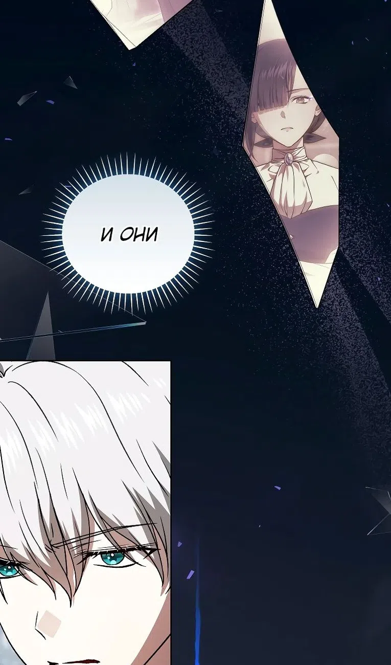 Страница 129 главы 35 манги Гениальный маг / Concept Grasping Magic Genius