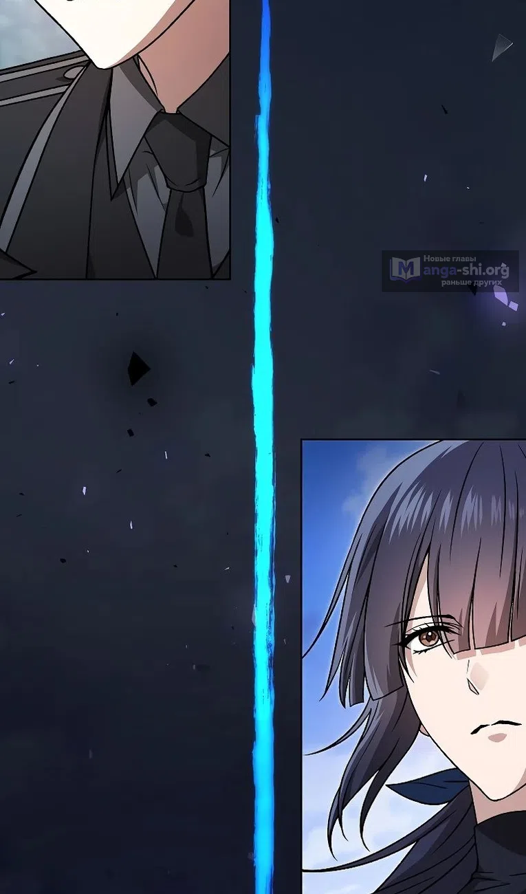 Страница 130 главы 35 манги Гениальный маг / Concept Grasping Magic Genius