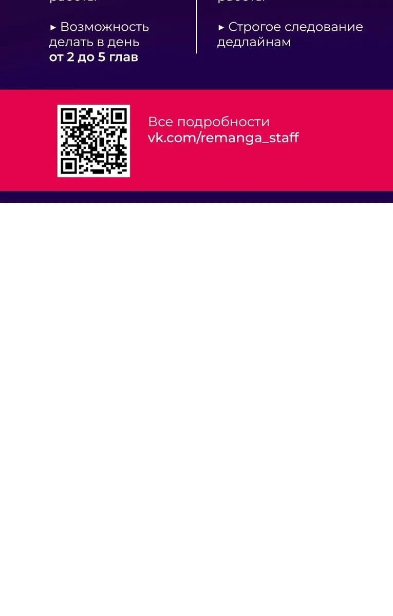 Страница 18 главы 39 манги Гениальный маг / Concept Grasping Magic Genius