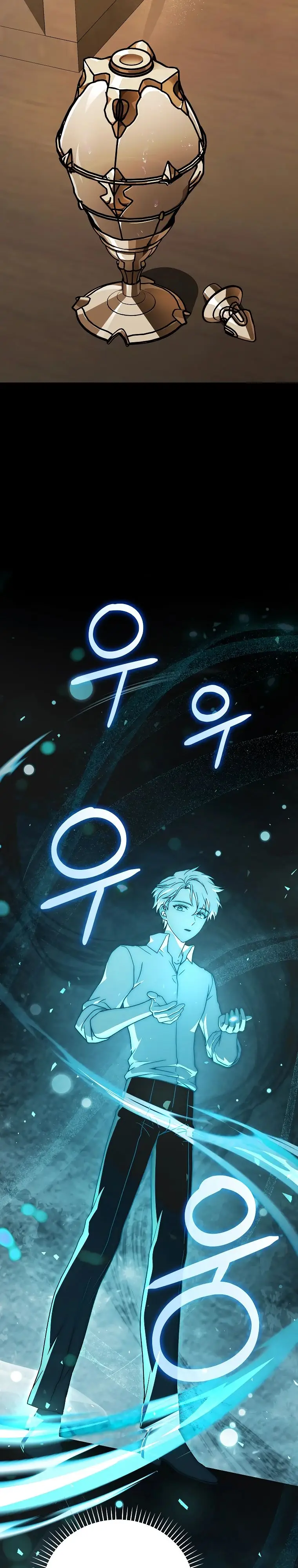 Страница 40 главы 21 манги Гениальный маг / Concept Grasping Magic Genius