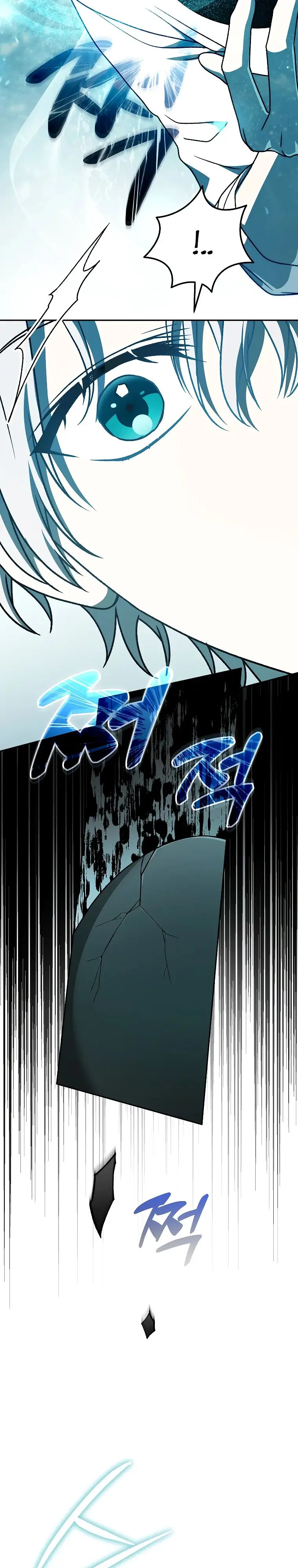 Страница 44 главы 21 манги Гениальный маг / Concept Grasping Magic Genius