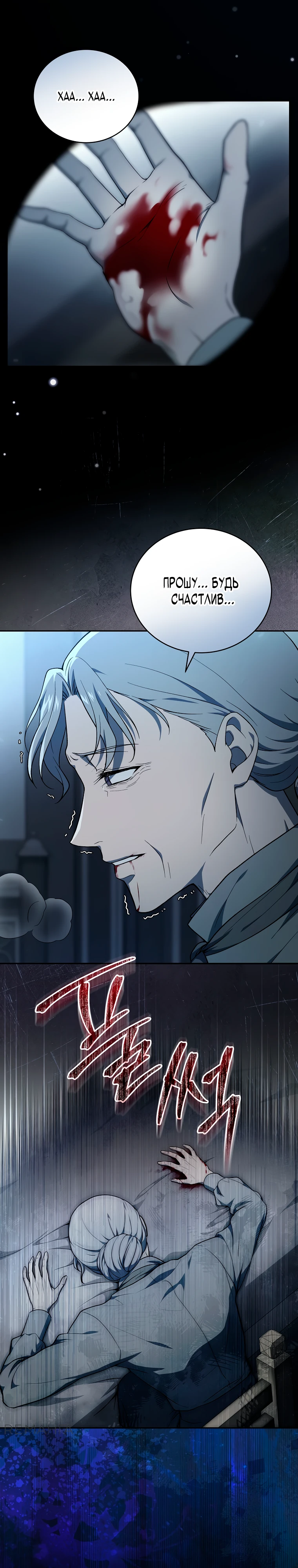 Страница 10 главы 1 манги Гениальный маг / Concept Grasping Magic Genius