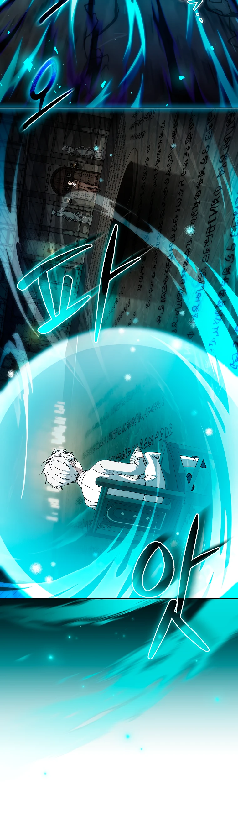 Страница 20 главы 6 манги Гениальный маг / Concept Grasping Magic Genius