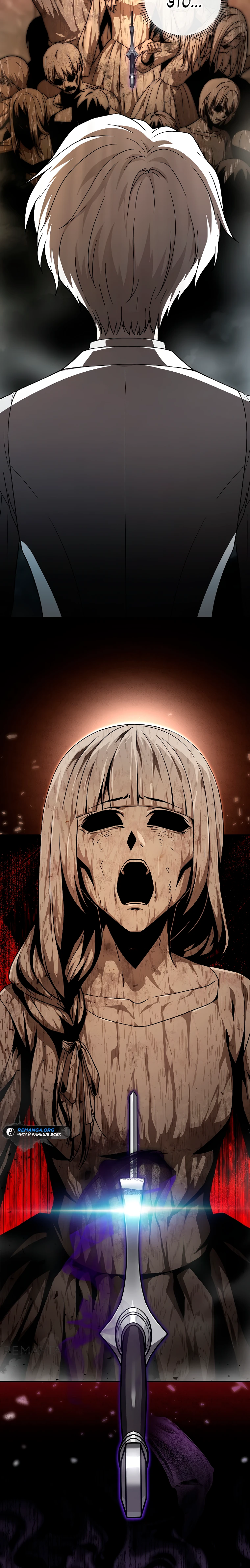 Страница 29 главы 6 манги Гениальный маг / Concept Grasping Magic Genius