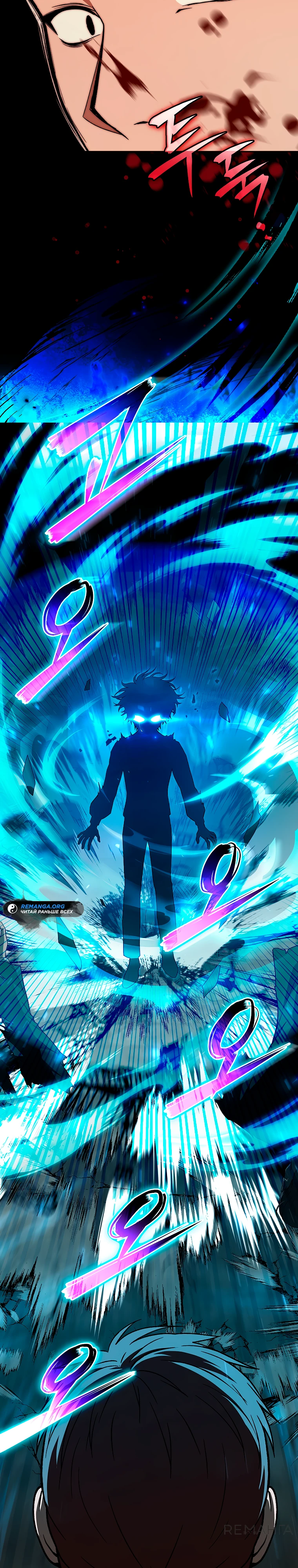 Страница 37 главы 6 манги Гениальный маг / Concept Grasping Magic Genius