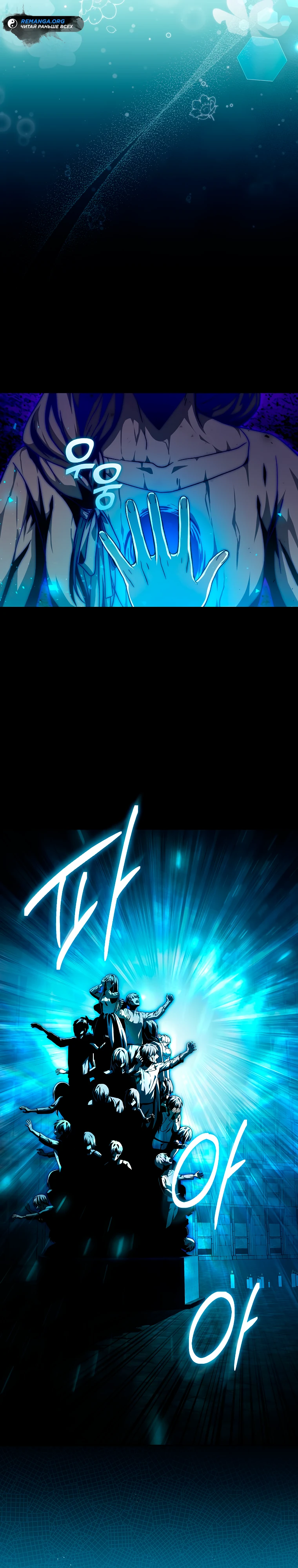 Страница 6 главы 7 манги Гениальный маг / Concept Grasping Magic Genius