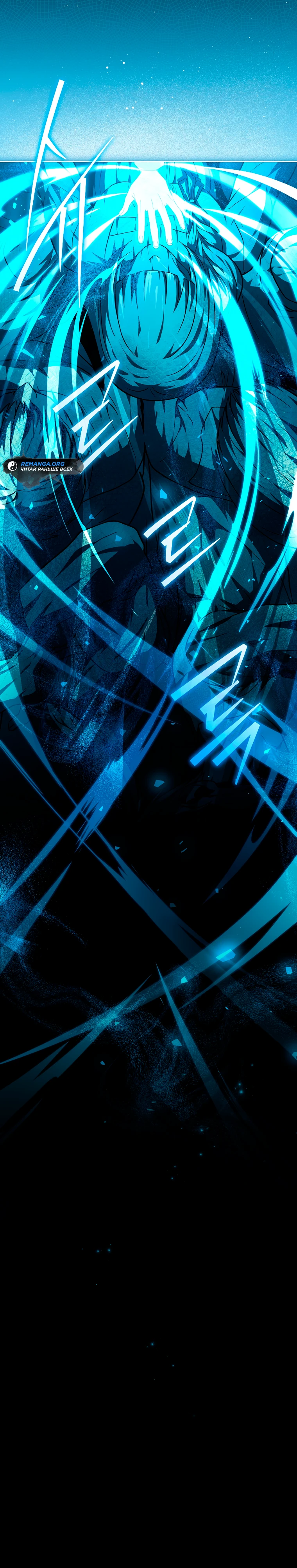 Страница 7 главы 7 манги Гениальный маг / Concept Grasping Magic Genius