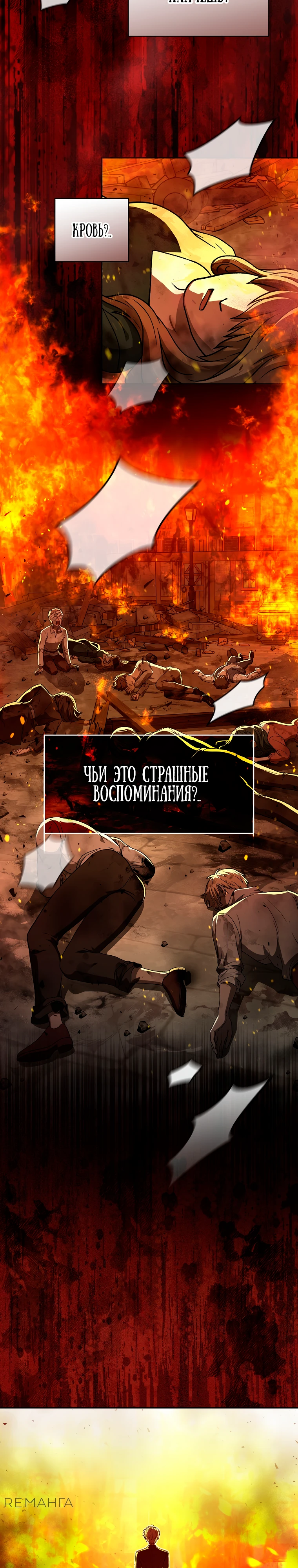 Страница 9 главы 7 манги Гениальный маг / Concept Grasping Magic Genius